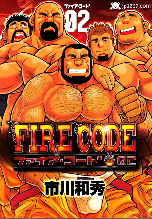 Firecode 02