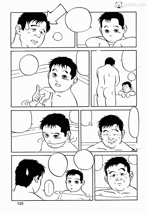 戎橋政造-佐藤家の事情 漫画 第3张图