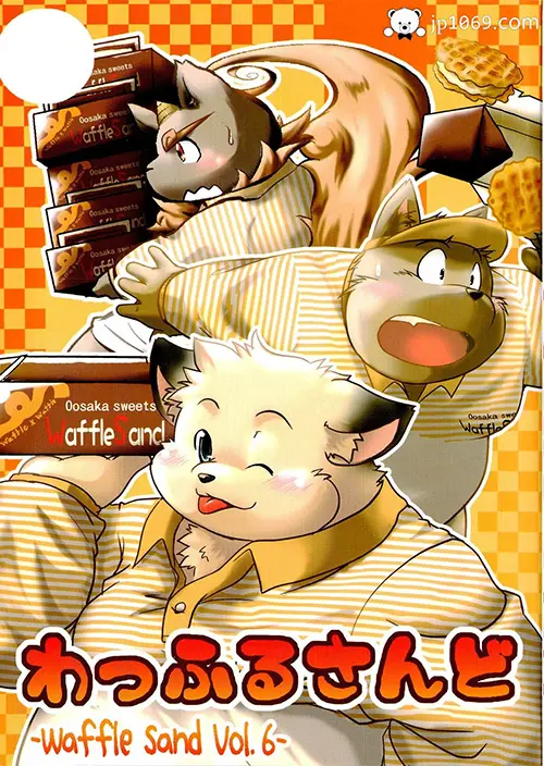 Waffle Sand Vol 6