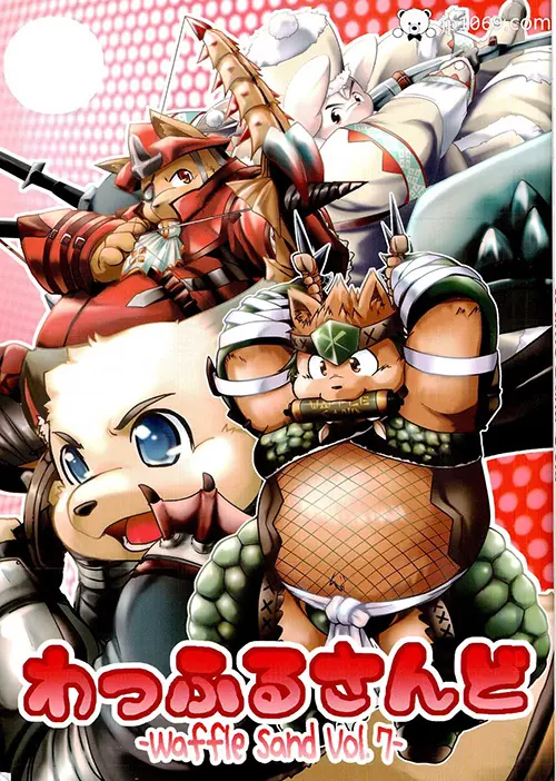 Waffle Sand Vol 7