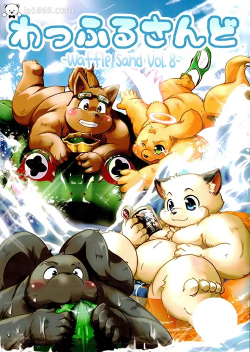 Waffle Sand Vol 8
