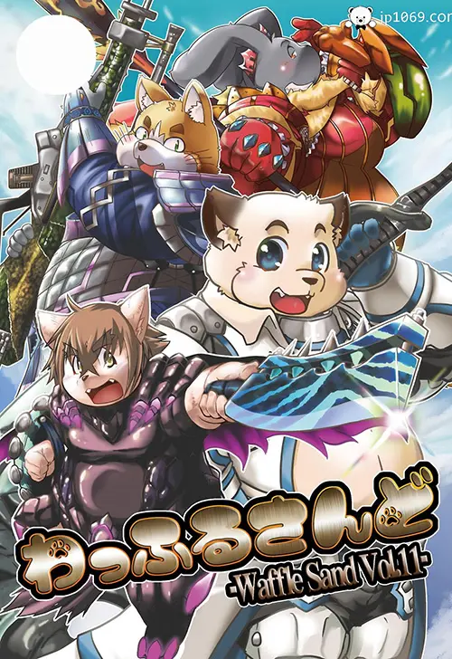 WAFFLE SAND VOL 11