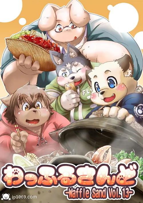 Waffle Sand Vol 13