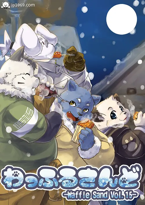 Waffle Sand Vol 15