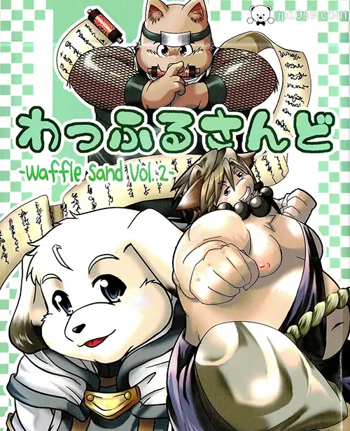 Waffle Sand Vol 2