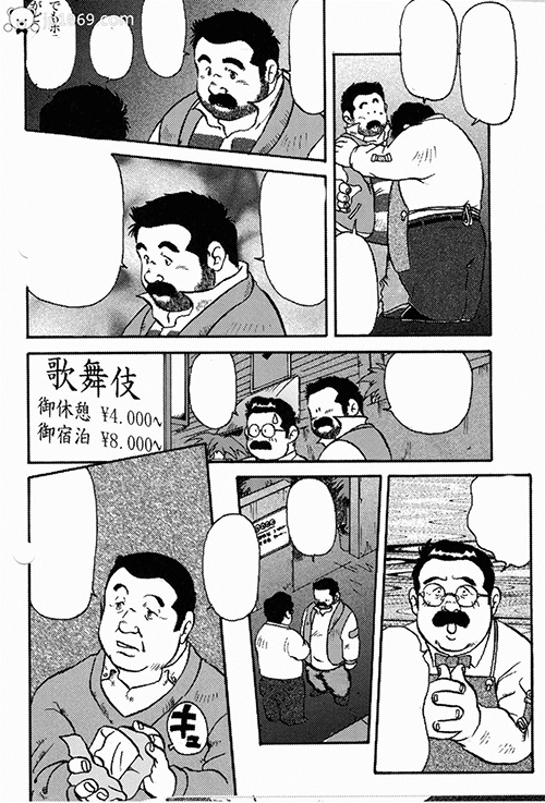 戎橋政造-浪花恋 漫画 第4张图