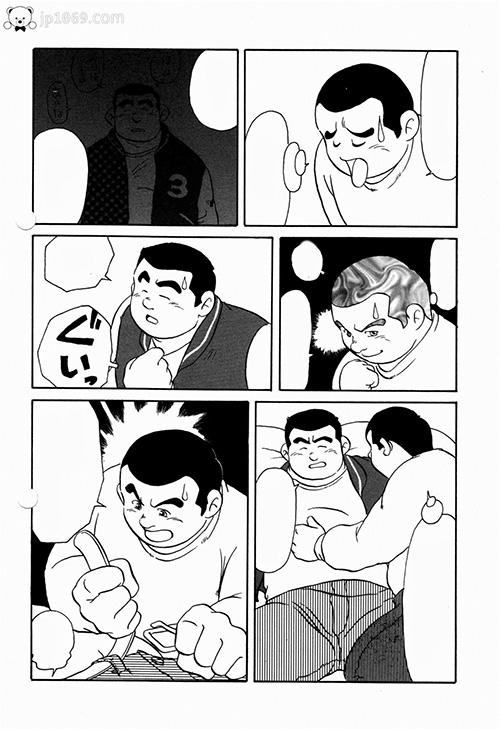 戎橋政造-魔界(1-2) 漫画 第4张图