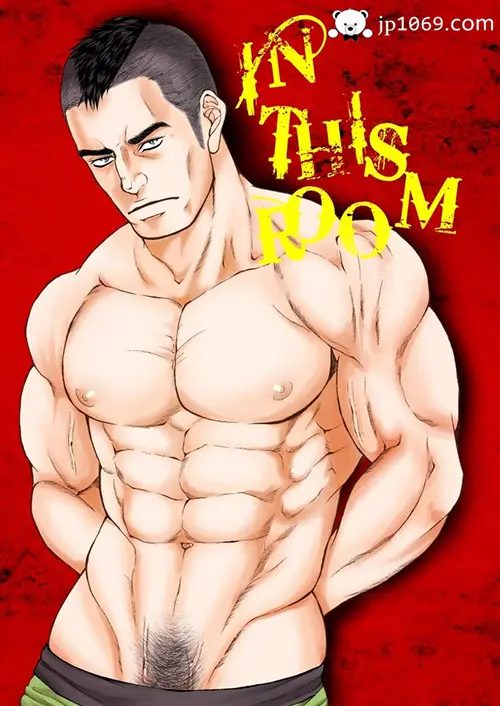 In This Room