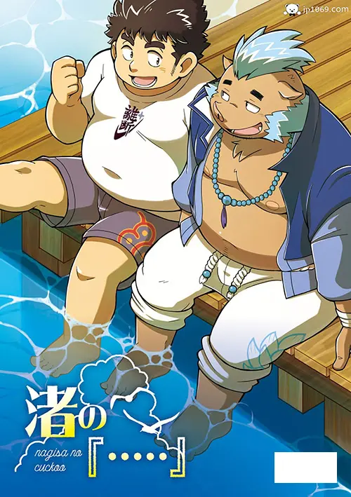 海滨