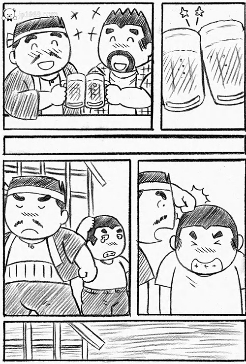 小达令・大达迪 漫画 第3张图