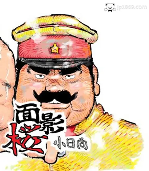 小日向-面影櫻 2