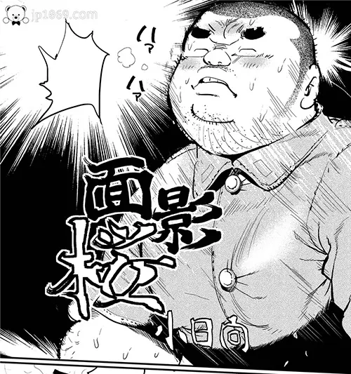 小日向-面影櫻