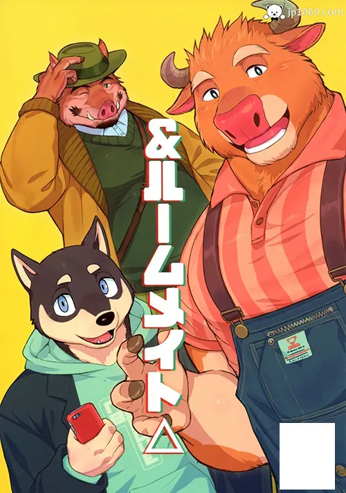 【ORC】室友