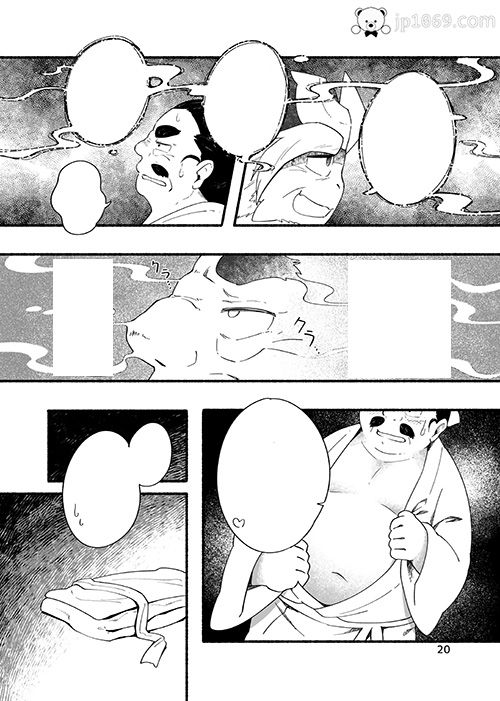 亀の甲 漫画 第4张图