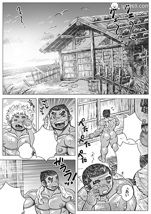 漁男盛 漫画 第5张图