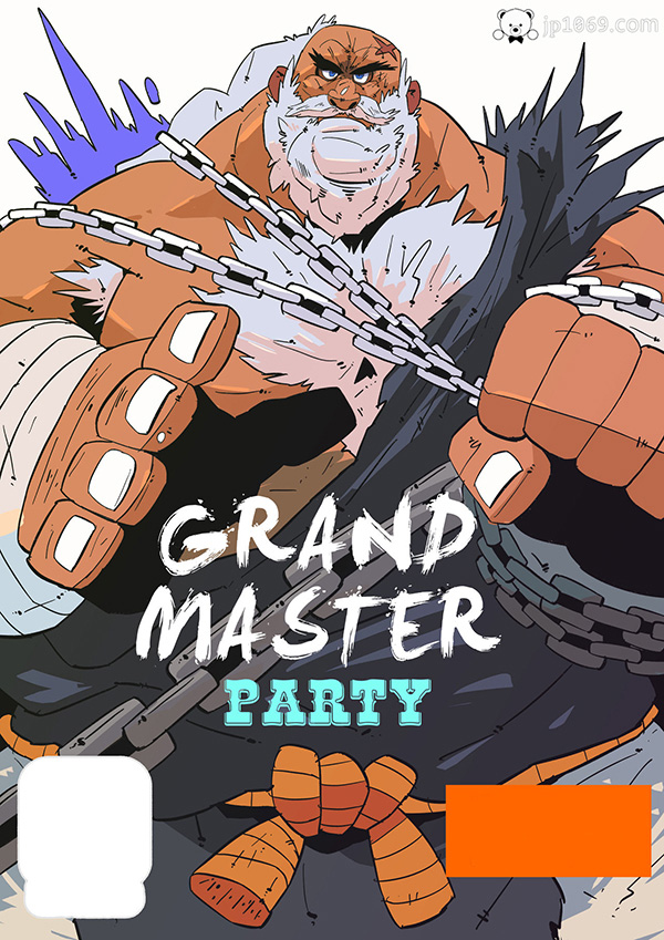 Grandmaster Party