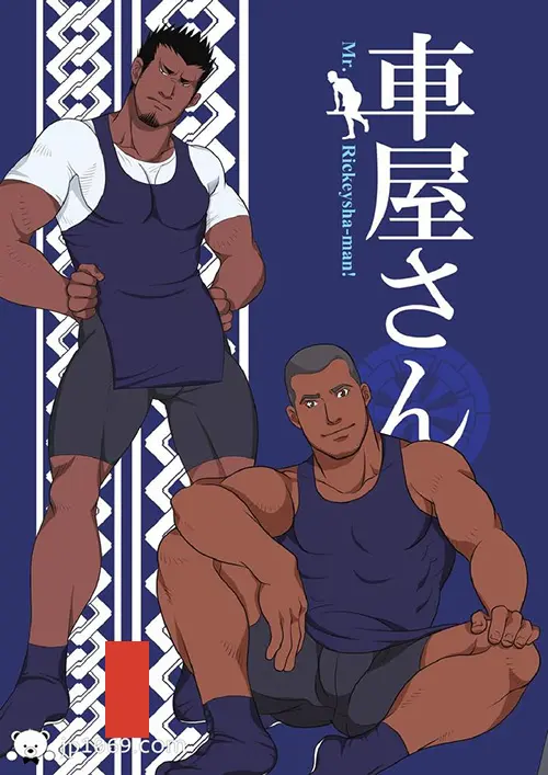 车夫