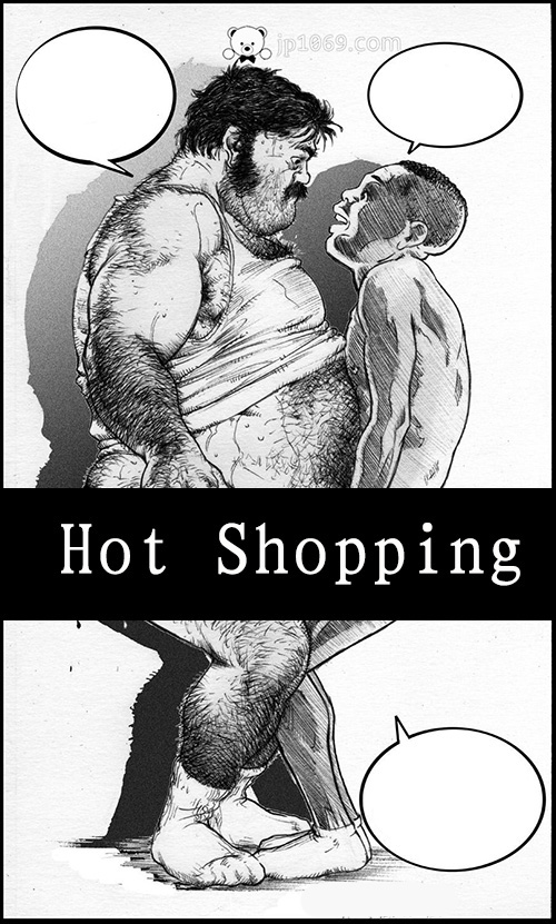 Hot Shopping
