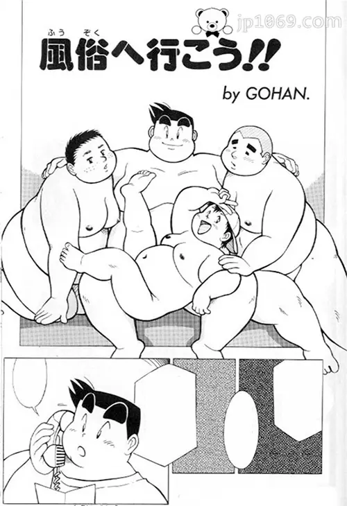 風俗行
