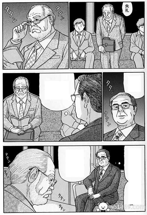 佐藤白熊-電車の男 漫画 第2张图