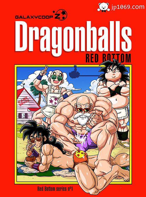Dragonballs Red Bottom