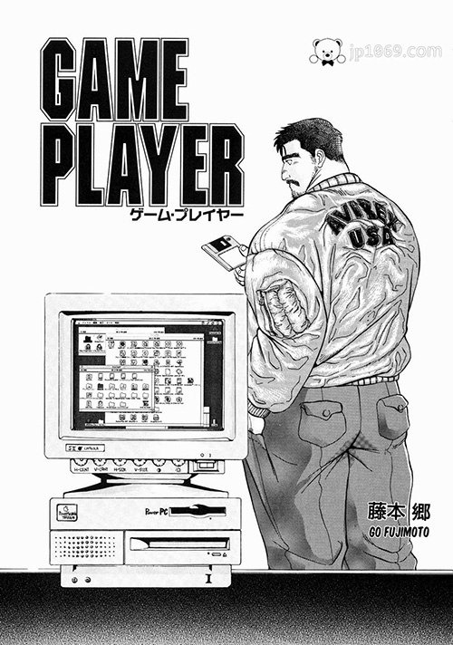 Game Player