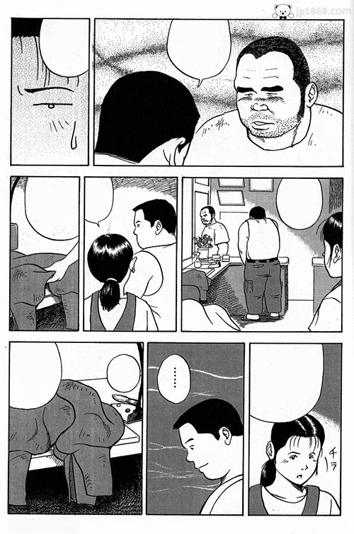 巽大悟(洗濯屋+塞ぐ男+恋の触摸) 漫画 第4张图