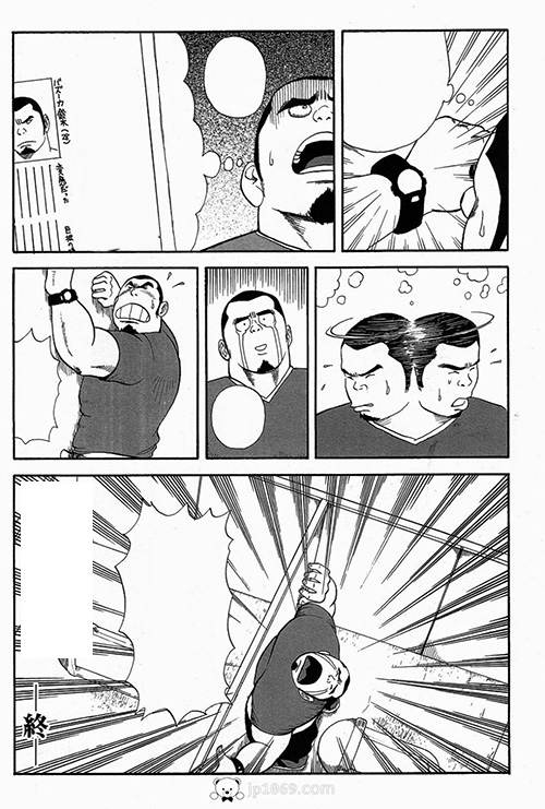 巽大悟(洗濯屋+塞ぐ男+恋の触摸) 漫画 第5张图
