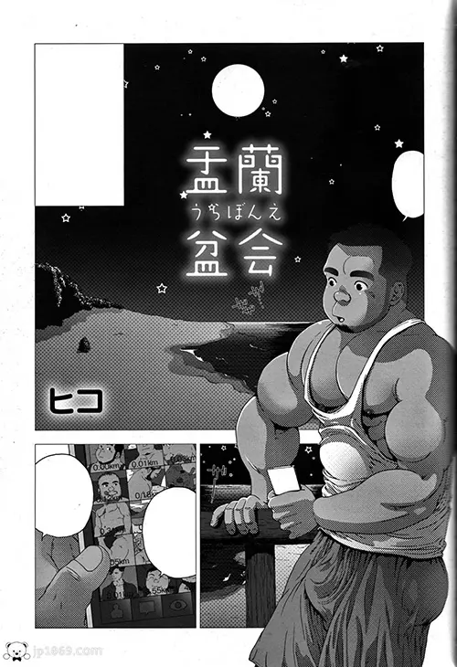 盂蘭盆会+生おとん