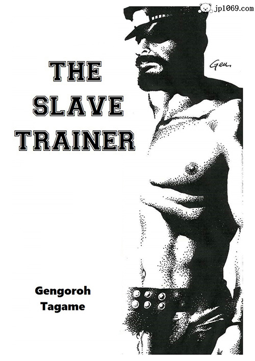 田龟-The Slave Trainer