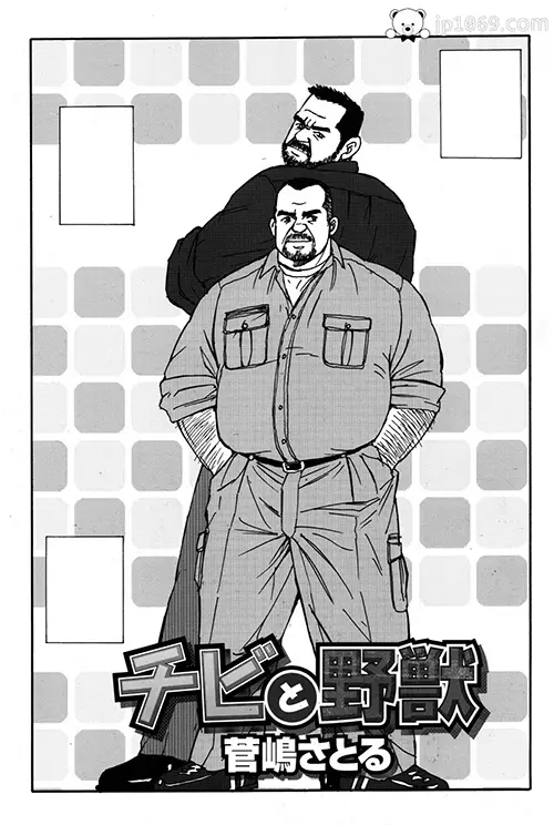 酒吧野獸
