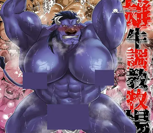 雄牛調教牧場