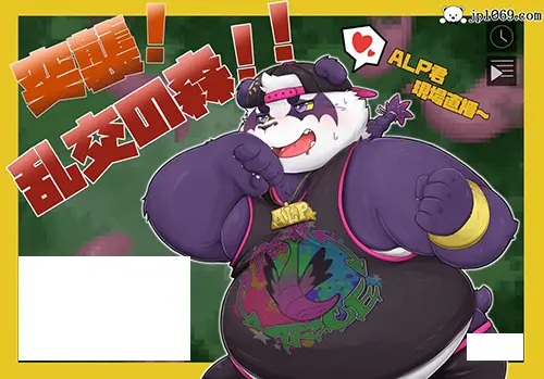 突襲!亂交之森!!