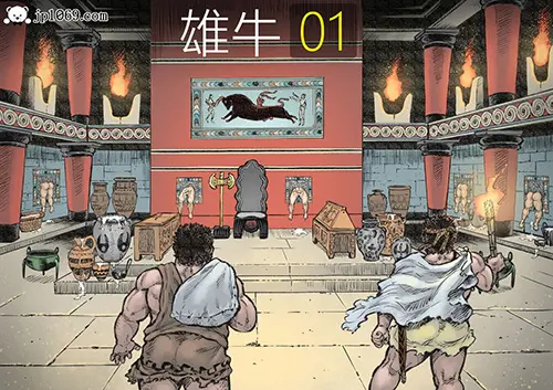 雄牛 01