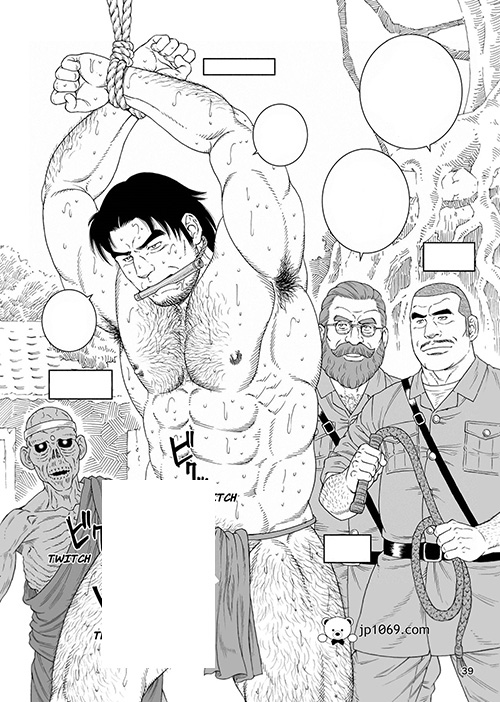 田亀-密林勇者奴隷化計画 漫画 第3张图
