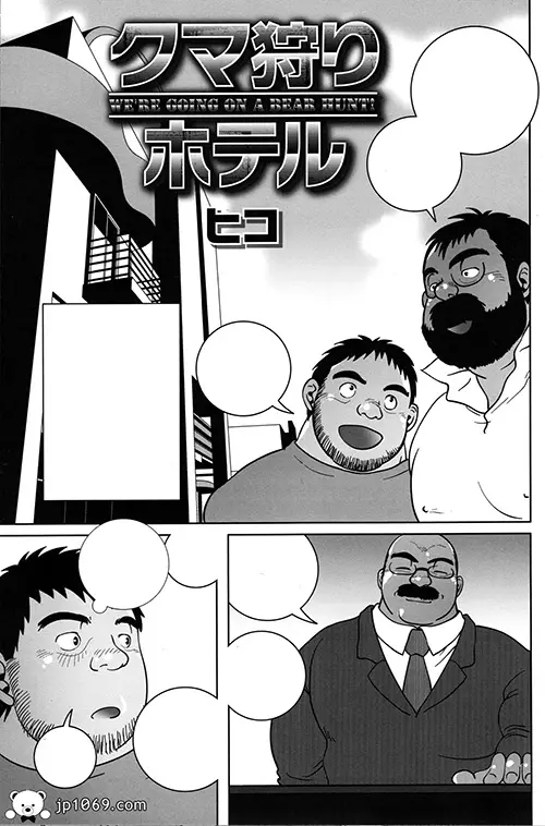 熊派对