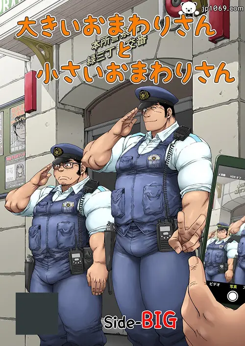 大阿sir和小阿sir