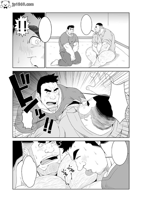 直男部長の目覚 漫画 第4张图