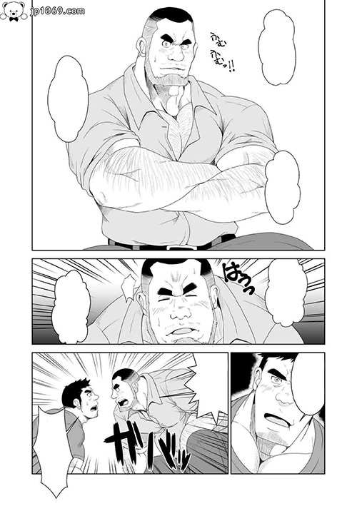 直男部長の目覚 漫画 第3张图