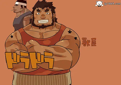 雄!08