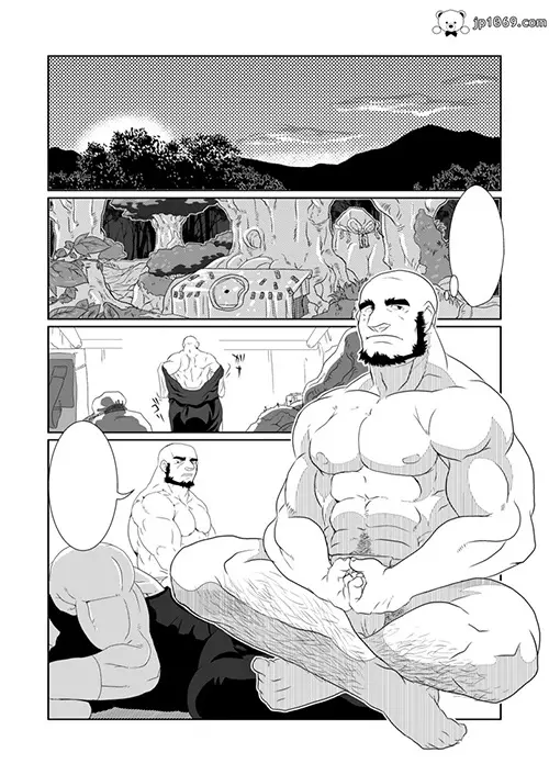 部落修行