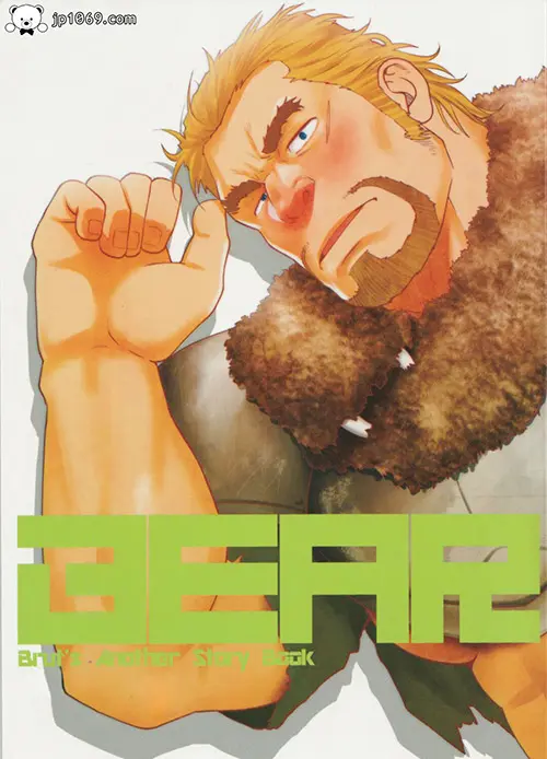 水樹凱-BEAR