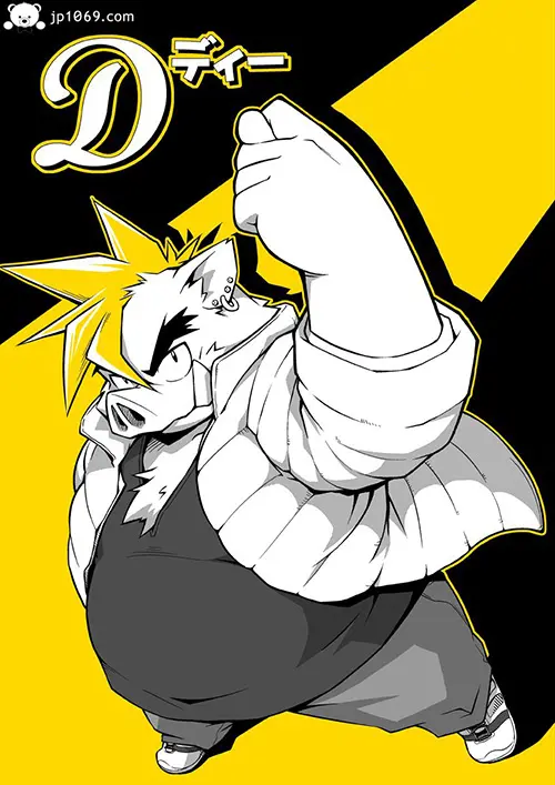 Ｄ-猪