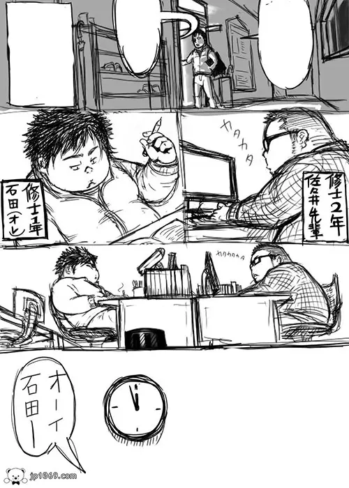 同事