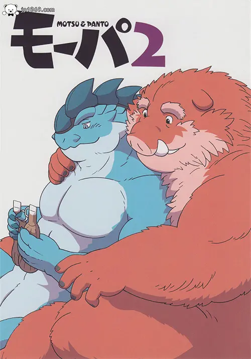 猛龙和獠牙猪1-2