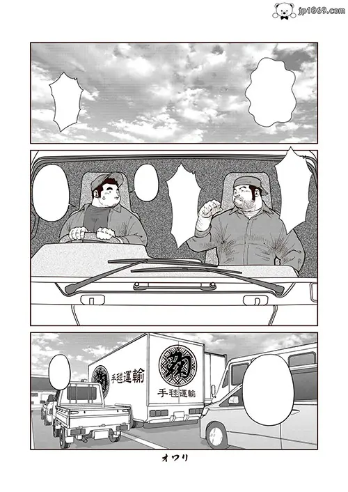 戎橋政造-卡车双熊