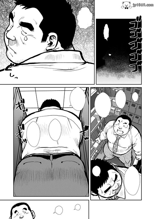 戎橋政造-课长の憂鬱 漫画 第2张图