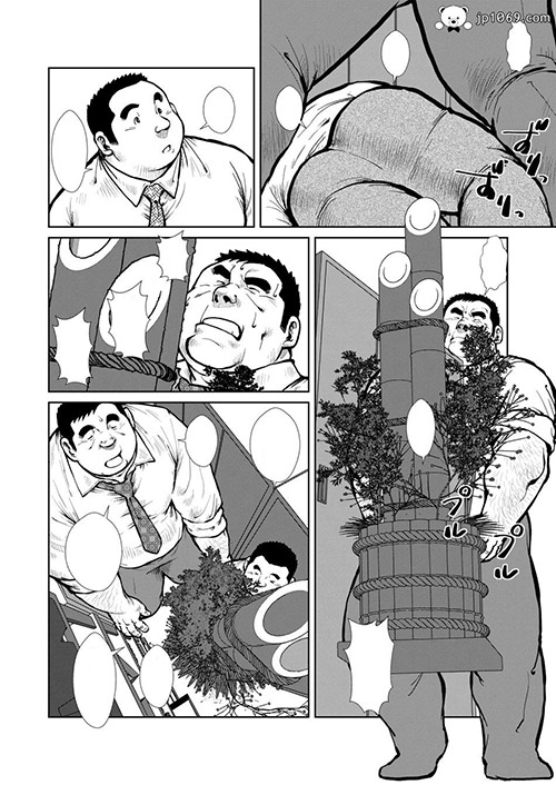 戎橋政造-课长の憂鬱 漫画 第3张图