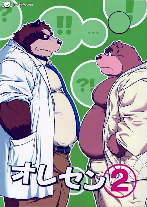ORE x SEN 1-3