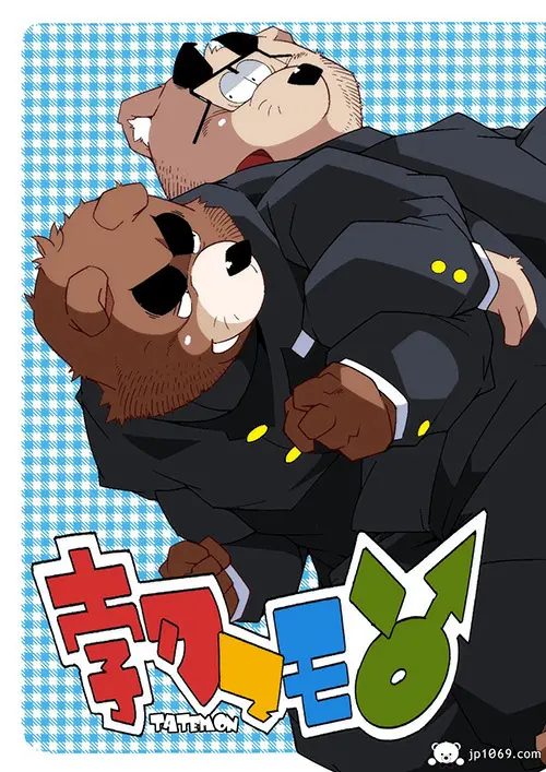 勃起兽